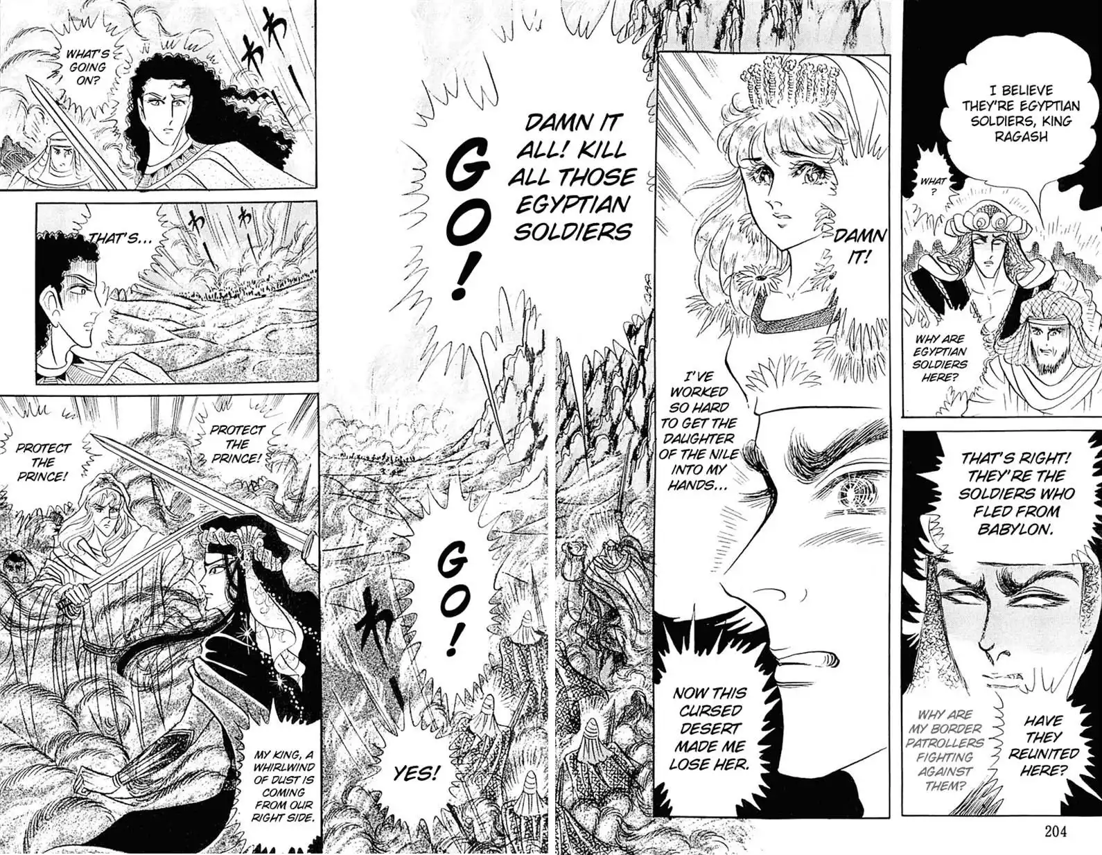 Ouke no Monshou Chapter 95 26